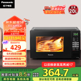松下（Panasonic）【国家补贴】微烤一体800W速热家用20L转盘式微波烧烤一体机NN-GT30PB