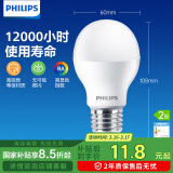 飞利浦（PHILIPS）LED灯泡节能灯泡球泡灯大螺口E27 经济型灯泡9W 6500K 白光