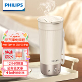 飞利浦（PHILIPS）烧水杯咖啡杯保温杯智能恒温水杯壶316不锈钢外出便携节日送礼