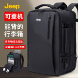JEEP双肩包男大容量电脑背包17.3英寸商务出差短途旅行包手提行李包 黑色【可登机+独立电脑仓】