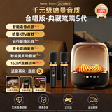 琮音【哈曼新款|琉璃9代】哈曼卡顿琉璃4代5代智能蓝牙台式电脑桌面低音炮音响 家用麦克风k歌一体音箱 【官网同款|琉璃5代】K歌双麦版 官方正品+原版原装+全国联保