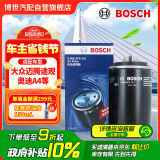 博世（BOSCH）机油滤芯机滤清器AF0141适配大众迈腾途观奥迪A4哈弗H6吉利博越等
