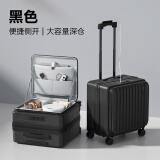 VCC行李箱18寸小型登机箱前开盖箱出差箱男轻便旅行箱密码拉杆箱女 黑色 18英寸 【顺丰速发】