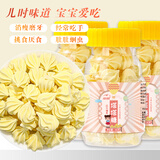 山威宝塔糖驱老牌子儿童塔塔糖成年人儿童宝塔糖36g*3瓶