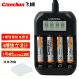 飞狮（Camelion）BC-1046 4槽LCD智能液晶USB快充套装配4节7号1100毫安时电池 鼠标/麦克风/玩具