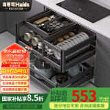 海蒂司【加粗加深双排碗位】拉篮304不锈钢厨房碗篮厨柜拉蓝阻尼碗碟篮 800柜体【魔幻全铝抽中抽】