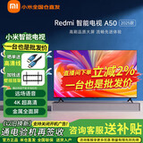 小米（MI）红米电视 32/43/50/55/65/75英寸 高清画质 金属全面屏 平板电视 小米澎湃OS 智能电视机 投屏网课 50英寸 EA50/A50/红米A50随机发