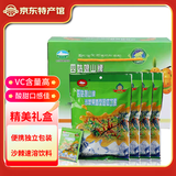 四姑娘山 四川阿坝州特产沙棘汁沙棘粉果香型夏季适宜固体vc饮料冲调饮品 沙棘固定饮料200g*4袋 小礼盒