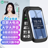 索爱（soaiy）Z9C全网通翻盖老年人手机4G移动联通电信双卡双待大字大声 超长待机 学生儿童备用 铁灰