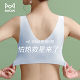 猫人（MiiOW）女士无痕内衣文胸女生无钢圈文胸女夏季薄款背心式美背bra胸罩女