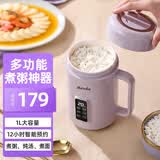 摩茶 多功能电炖锅1-2人煲汤煮粥神器便携式电煮锅养生壶预约宿舍小电锅宝宝辅食锅旅行做饭 樱花紫 1L