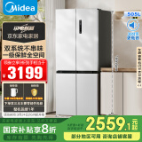 美的（Midea）531谷雨灰双系统双循环十字对开四开门一级变频风冷无霜大容量国家补贴家用智能电冰箱MR-531WSPZE