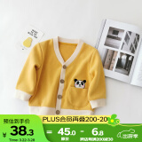 嘟嘟家宝宝春装外套百搭童装针织开衫女童春季上衣可爱儿童秋款外衣小童 黄色 73