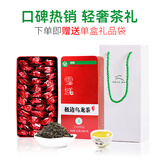 极边2025新茶雪域乌龙茶云南高山茶礼盒装清香型功夫茶叶旗舰店252g