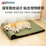 佩迪熊夏季中大型犬狗狗垫子凉垫夏天宠物睡垫狗窝防水四季通用可拆洗 溜背床耐抓皮-牛油果绿 M-60*45cm【建议15斤内】