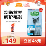 麦富迪猫粮 藻趣儿12.5kg 成猫（鸡肉螺旋藻）