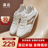 森达板鞋男牛皮运动跑步鞋阿甘鞋男士德训鞋ZYC05CM4 白色杏 42 