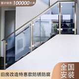 金日盛（FSJRS）楼梯扶手栏杆家用不锈钢室内室外立柱阳台玻璃护栏现代简约自装 304砂光色-50方管高850mm1支 标准款（单支立柱）