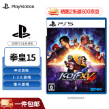 PlayStation 索尼 PS5游戏软件 全新盒装 海外版PS5游戏光盘 拳皇15（海外版中文）