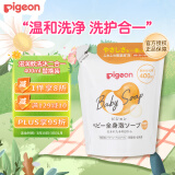 贝亲（Pigeon）滋润款洗沐二合一 400ml 替换装