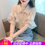 欧贝汐2025夏季新款女装上衣韩版百搭荷叶边圆点短袖雪纺衬衫女雪纺衫 杏色 XL