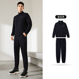 361°运动套装男士秋冬季跑步训练服休闲外套裤子两件套652134001G-2