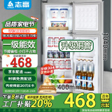 志高小冰箱双门小型电冰箱 家用小冰箱双开门冰箱宿舍租房办公室冷藏冷冻迷你节能冰箱 S188一级能效【省电轻音】蓝色