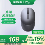 戴尔（DELL）(DELL)MS5120W 鼠标 无线鼠标 蓝牙鼠标 办公家用鼠标 鼠标无线 人体工学外设 泰坦灰