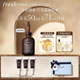 Fresh馥蕾诗红茶紧致塑颜精华露50ml 母亲节礼物生日礼物送女友男友