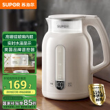 苏泊尔（SUPOR）电水壶1.5L玻璃内胆电热水壶 316L不锈钢烧水壶 11档保温恒温 母婴冲奶粉 SW-15E36L