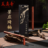 美真香芽庄奇楠沉香 天然沉香线薰香香薰家用室内 10g