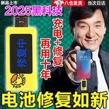 OLOEY手机电池修复器新款电池修复神器延长电池寿命耗电快卡顿自动脉冲 【全部机型可用强效修复】 德国新款手机电池修复神器