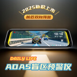 目讯otour佑途t600S流媒体后视镜行车记录驾驶辅助车道偏离防撞预警仪 T600S+前后预警+BSD辅助+记录仪+64G卡