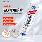 首力食品级硅胶胶水软性耐高温透明防水绝缘密封修补专用胶 100ml/支