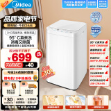 美的（Midea）3公斤内衣洗衣机 MB30VH21E 迷你洗衣机小型 懒人洗衣机 婴儿洗衣机 高温除菌螨 桶自洁 以旧换新