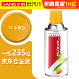 三和自喷手喷轮毂改色防锈漆墙面涂鸦栏杆家具翻新油漆修补漆#25中黄