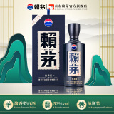 赖茅茅台 传承蓝 53度 500ml 酱香型白酒 单瓶装 53%vol 500mL 1瓶