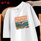 雅鹿短袖T恤男纯棉韩版潮流宽松大码透气打底衫青少年学生夏天休闲t恤 白/小伙伴 XL （重140-150斤高170-175）