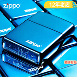 ZIPPO煤油打火机蓝冰美国原装正版之宝冰面防风打火机刻字简薇情人节礼 20446ZL蓝冰标志【单机不含油】
