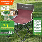 沃特曼(Whotman)户外折叠椅凳便携式桌椅搭配钓鱼写生椅子高铁火车马扎