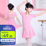 驰动儿童舞蹈服女童练功服春夏短袖考级服装连体服棉芭蕾舞裙粉色3XL