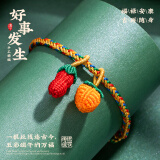 新玥端午节五彩绳2025新款古法手工编织端午香包成人儿童好事发生手绳