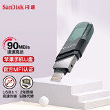 闪迪（SanDisk）U盘 Type-C安卓手机苹果手机电脑两用USB3.0双接口优盘 闪存盘 欢欣i享(豆蔻版)苹果闪存盘USB3.1蓝黑色 256GB