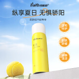 百肤邦晒伤修护喷雾膏晒后户外运动学生军训皮肤泛红改善脱皮保湿舒缓 晒后喷雾 100ml
