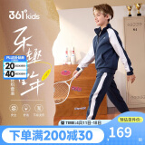 361° 运动套装2024春季男童女童外套长裤针织套装 蓝 130
