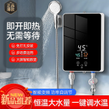 美的即热式电热水器小厨宝 5500W变频恒温省电家用洗澡免储水 5500W 钻黑液晶款【上门安装】