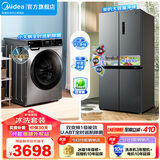美的（Midea）家电 冰洗套装 480L十字门四开门冰箱大容量双变频 10KG滚筒洗烘一体洗衣机 480L十字+616单洗【智能投放】