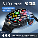 华强北智能手表S10Ultra5顶配版蜂窝5G全网通可插卡电话手表iwatch成人青少年初高中学生运动手表 【午夜黑】顶配Ultra5插卡版+大内存+微Q抖 寰宇曲面屏设计/190°伸缩摄像头