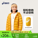 asics【安心羽绒】亚瑟士儿童舒适小火炉连帽轻薄羽绒服【赠收纳袋】 753黄色 清洁度1000-白鸭绒 140 cm 充绒量79g