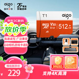爱国者（aigo）512GB TF（MicroSD）存储卡 U3 A1 V30 4K内存卡 相机行车记录仪监控摄像头储存卡 T1读速100MB/s
